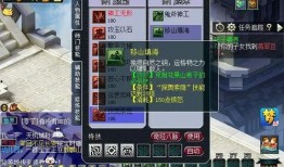 梦幻技能爆料大全最新,揭秘最新神秘技能，畅享游戏新体验