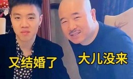 刘能二儿子爆料视频