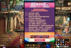 新团本十尾爆料视频,神秘力量觉醒，团战新篇章即将开启