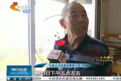 井陉最新爆料视频,揭秘神秘事件背后的真相