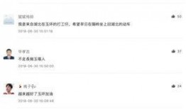 玉环最新爆料消息,揭秘背后惊人真相